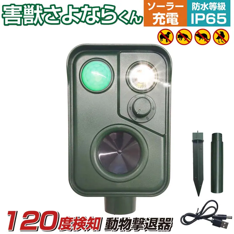 �ǉ����i�T���l�C��