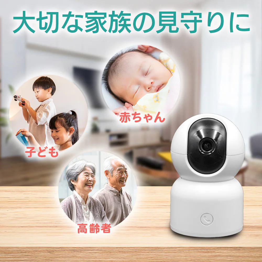 �ǉ����i�T���l�C��