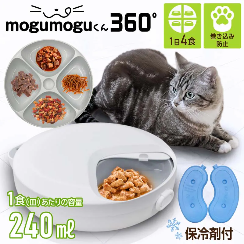 �ǉ����i�T���l�C��