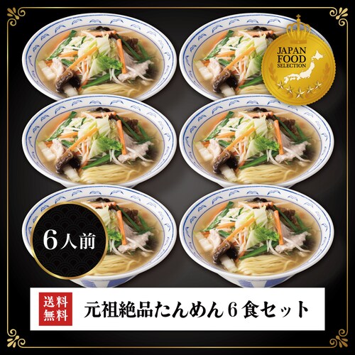 yz_i@_߂񔭏˂̓X@_iwci߂@6HZbgxl Ε_0