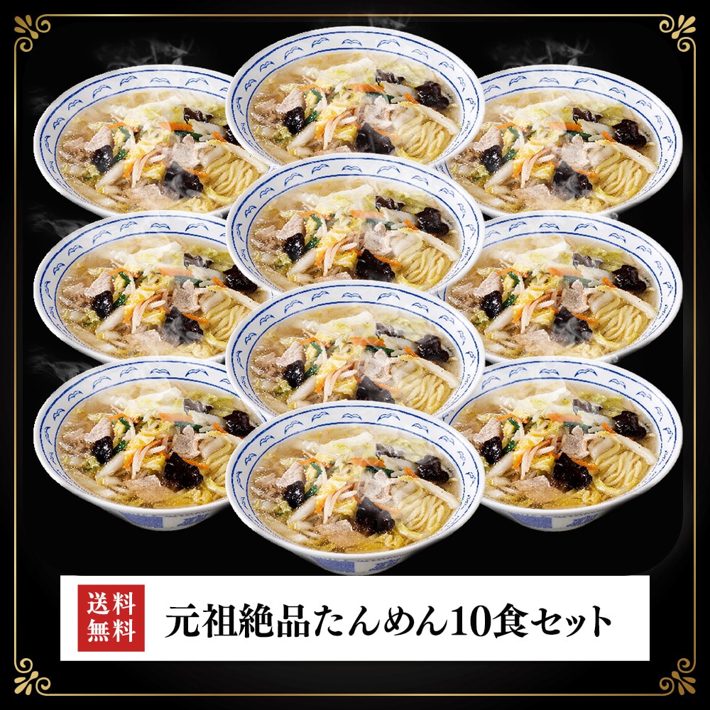 �y���������z���_��i���@���_����߂񔭏˂̓X�@���_��i���w���c��i����߂�@10�H�Z�b�g�x