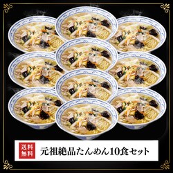 yz_i@_߂񔭏˂̓X@_iwci߂@10HZbgx