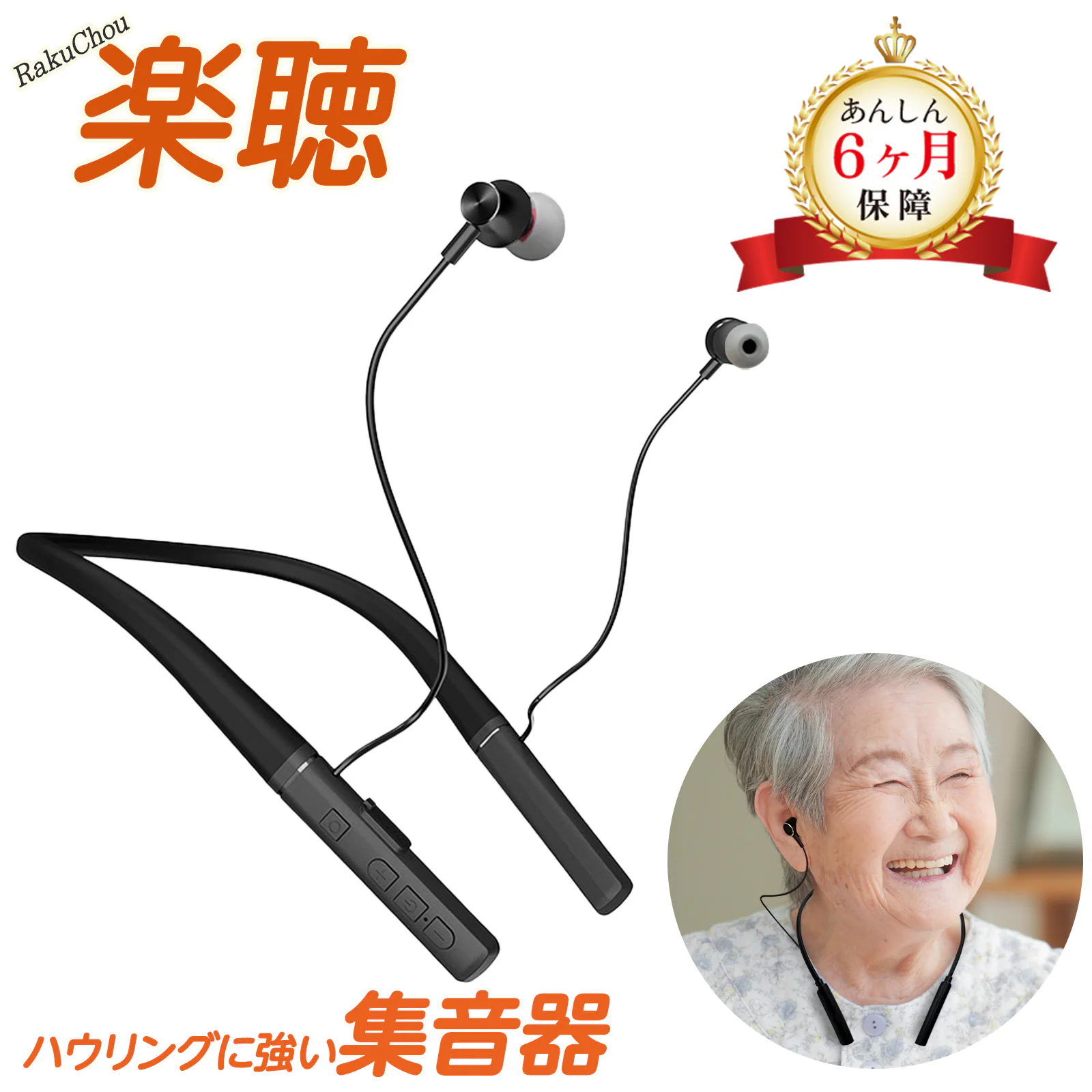 �ǉ����i�T���l�C��