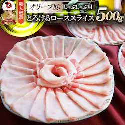 I[u [X XCX Ԃ 500g Hi Mtg v[g j 