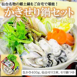 ��䖼�� ���������Z�b�g (3-4�l�O / �{��Y����/�①) ��䂹�� ��X�[�v ���y �ނ��g �� �Z�b�g ������ �M�t�g