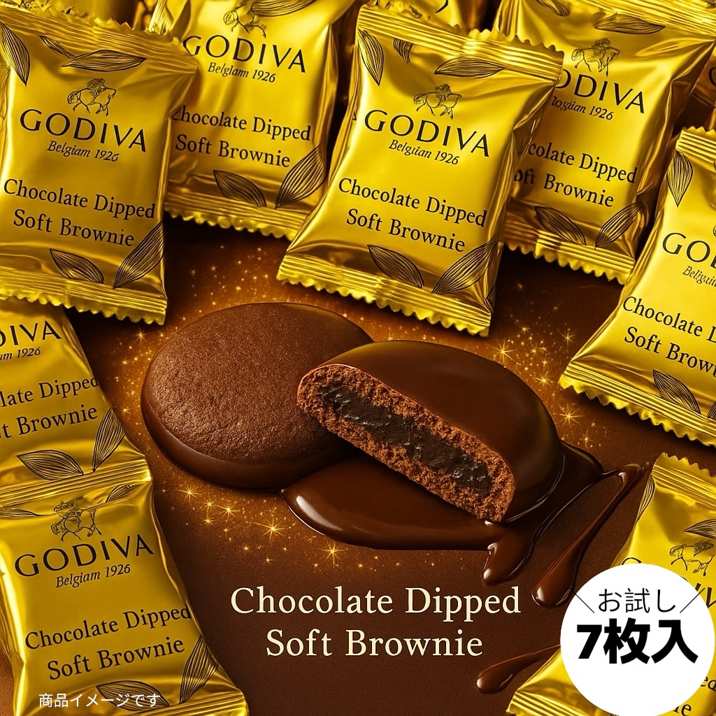 GODIVA �S�f�B�o �`���R���[�g �f�B�b�v�h �\�t�g �u���E�j�[ 7���Z�b�g � �X�C�[�c �Z�� �`���R �u���E�j�[ ���� �m�َq ����� �M�t�g �΂�܂� �l�ߍ��킹 ���[���� �������� (