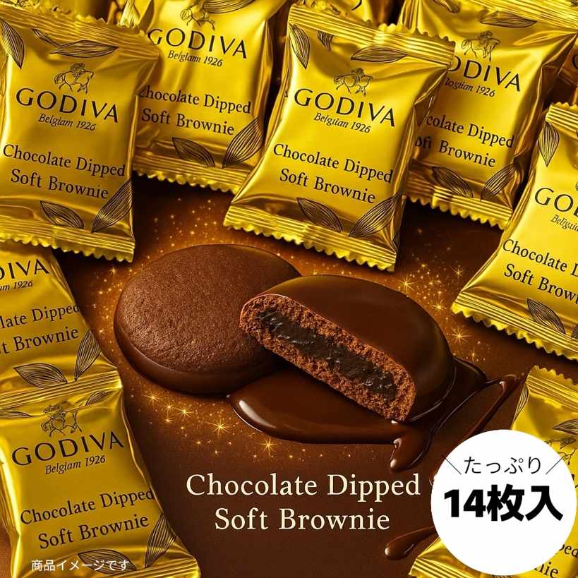 GODIVA �S�f�B�o �`���R���[�g �f�B�b�v�h �\�t�g �u���E�j�[ 14���Z�b�g � ��e�� �X�C�[�c �Z�� �`���R �u���E�j�[ ���� �m�َq ����� �M�t�g �΂�܂� �l�ߍ��킹 ���[���� ��