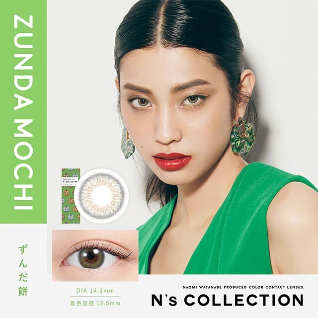�ǉ����i�T���l�C��