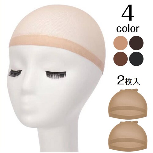 �E�B�b�O �x�[�W�� �l�b�g 2���� ���� �C���i�[ ���b�V���X�q �L�k�l�b�g �L���b�v �X�g�b�L���O �ʋC�����Q �t���[�T�C�Y �� �t�B�b�g �� ���F �x�[�W�� �� �R�X�v��_0