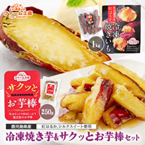 �Ⓚ�Ă����ƗⓀ��w���i�T�N�b�Ƃ���_�j�̃Z�b�g ���v1.25kg(1000g+250g) �����n�����܂��� �n�`�~�c �g�͂邩 �V���N�X�B�[�g �󂠂����_0