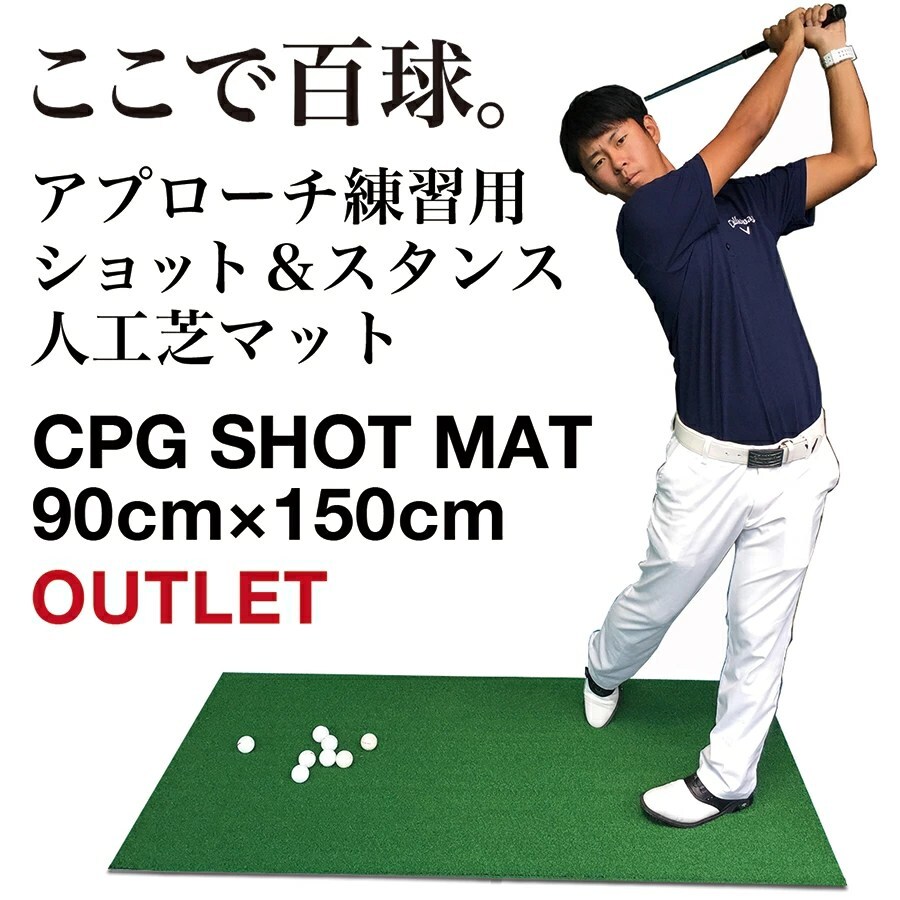 �m�󂠂�A�E�g���b�g�n�S���t�E�A�v���[�`���K���X�^���X�}�b�g�ECPG�V���b�g�}�b�g90cm�~150cm�m�����x�l�H�Łn�y�S���t���K�p�}�b�g�E�S���t�}�b�g�z�y������s�z