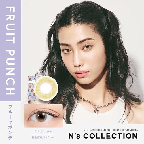 【フルーツポンチ】渡辺 直美 プロデュース カラコン N