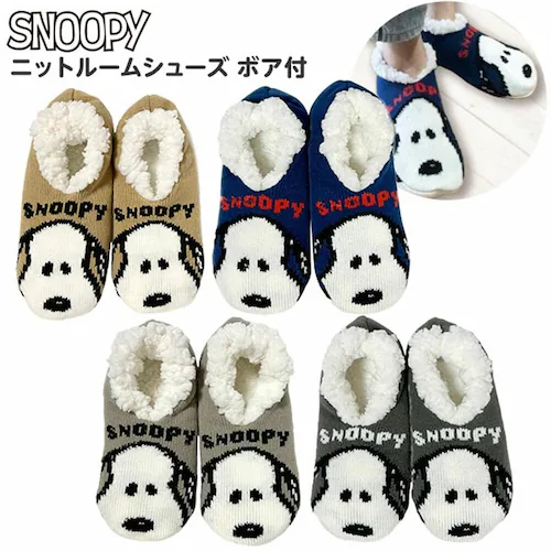 【ブラウン】 スヌーピー ボア ルームシューズ ルーム スリッパ 室内 かわいい おしゃれ キャラクター レディース 誕生日 誕生日プレゼント プレゼント クリスマス クリスマスプレゼント クリスマス_0