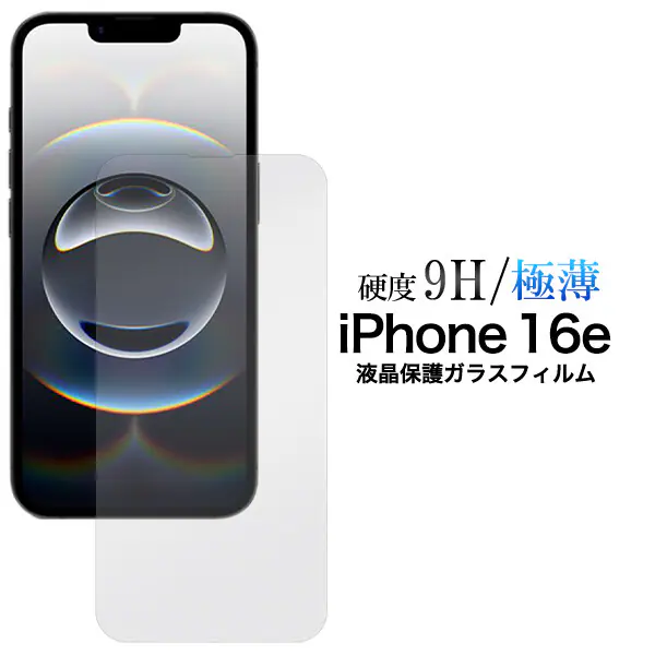 �ǉ����i�T���l�C��