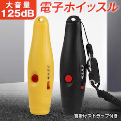 �d�q�z�C�b�X�� �C�G���[ �剹�� 125dB �d�r�� �X�g���b�v�t�� �{�^������ �F�悯 �o�R �A�E�g�h�A �y�� �R���p�N�g �q���I �R�� �X�|�[�c ���� �ϐ� �x�� �h�� �h�� �΍�