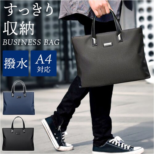 �r�W�l�X�o�b�O �����Y a4 �ʔ� �r�W�l�X�o�b�N �ʋ� �r�W�l�X �d�� ��e�� ���΂� �o�b�O �o�b�N ���N���[�g�o�b�O �A���o�b�O ������� �V���v�� �t�H�[�}�� �j�� �����Y�o�b�O �����Y�o�b�N_0