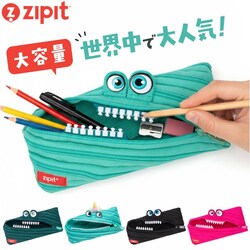 �r�~���[�Y�h/�t�H���X�g�O���[�� �M�� �W�b�v�C�b�g zipit �ʔ� �y���P�[�X �W�b�v�C�b�g�M�� zipit�y���P�[�X �|�[�` �t�@�X�i�[�y���P�[�X zipper �y���|�[�` ���킢�� ���Z�� ��e�� ���� ������� ��l ���q