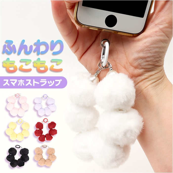 �X�}�z �X�g���b�v �u���X���b�g �ʔ� �X�}�z�X�g���b�v �n���h�X�g���b�v ��� �������� ���R���R ���킢�� ���� �{���{�� �p�[�� �r�[�Y �A�N�Z�T���[ �X�}�[�g�t�H�� ���ނ��� �͂��ނ��� ��