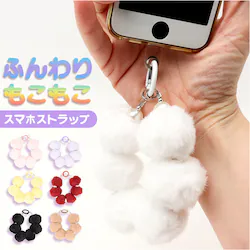 �X�}�z �X�g���b�v �u���X���b�g �ʔ� �X�}�z�X�g���b�v �n���h�X�g���b�v ��� �������� ���R���R ���킢�� ���� �{���{�� �p�[�� �r�[�Y �A�N�Z�T���[ �X�}�[�g�t�H�� ���ނ��� �͂��ނ��� ��t�ȒP �����h�~