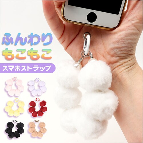 �X�}�z �X�g���b�v �u���X���b�g �ʔ� �X�}�z�X�g���b�v �n���h�X�g���b�v ��� �������� ���R���R ���킢�� ���� �{���{�� �p�[�� �r�[�Y �A�N�Z�T���[ �X�}�[�g�t�H�� ���ނ��� �͂��ނ��� ��_0