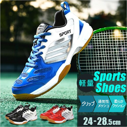 スポーツシューズ メンズ レディース 通販 スニーカー バドミントンシューズ 運動靴 バトミントンシューズ スポーツ シューズ テニス 卓球 運動シューズ 体育館シューズ トレーニング ジム ランニン_0