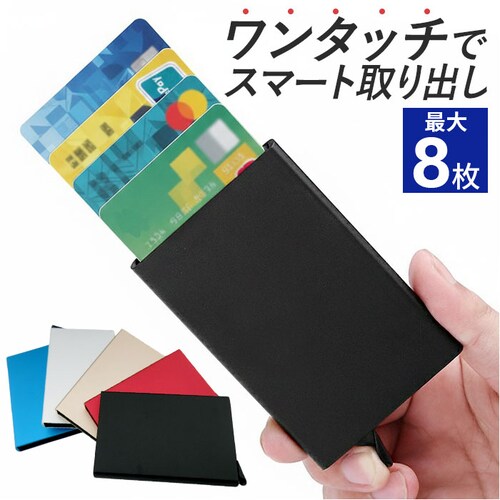 �J�[�h�P�[�X �J�[�h���� �ʔ� ������� ��� ���� �J�[�h �P�[�X ���^ ���� �X���� ���f�B�[�X �����Y �R���p�N�g �j�����p �r�W�l�X �V���v�� ���n �d�� �Љ�l �j�� ���� ��l ������� _0