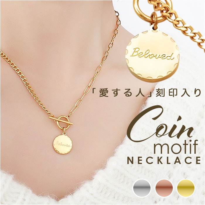 �R�C���l�b�N���X ���f�B�[�X �ʔ� �l�b�N���X �y���_���g ����� �A�N�Z�T���[ �R�C�� �`�^���| �V���v�� ��l ���킢�� �J�W���A�� ������� ���i�g�� ���� �I�V���� ���� ���̎q 20�� 3