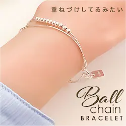 �u���X���b�g ���f�B�[�X ���킢�� �ʔ� �{�[���`�F�[�� �r�� �A�N�Z�T���[ �r���� ��l ���� ���̎q �I�V���� �d�˕t�� ������� �V���v�� ��i ���ꂢ�� �ؚ� ���������� �񎟉� ������ 20�� 30�� 40�� 50��