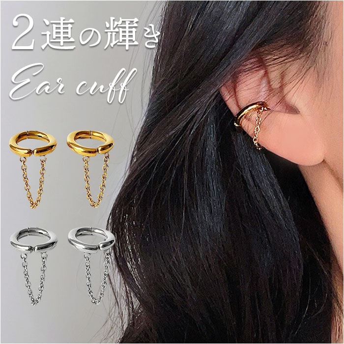 �C���[�J�t �h��� ���f�B�[�X �ʔ� �C���J�t �t�[�v�C�������O ������ �C�������O �C�A�����O �A�N�Z�T���[ �`�F�[�� ��l ���킢�� �J�W���A�� ���i�g�� ������� ���� �I�V���� ���� ���̎q