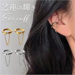 �C���[�J�t �h��� ���f�B�[�X �ʔ� �C���J�t �t�[�v�C�������O ������ �C�������O �C�A�����O �A�N�Z�T���[ �`�F�[�� ��l ���킢�� �J�W���A�� ���i�g�� ������� ���� �I�V���� ���� ���̎q 20�� 30�� 40��