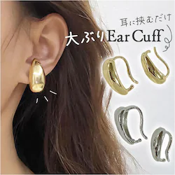 �傫�� �C���[�J�t ���f�B�[�X �ʔ� �C���J�t ������ �C�������O ��Ԃ� �C�A�����O �A�N�Z�T���[ ������ �� �h���b�v �V���v�� ���ꂢ�� ��l ���킢�� ������� ���� �I�V���� ���� ���̎q 20�� 30�� 40�� 50��