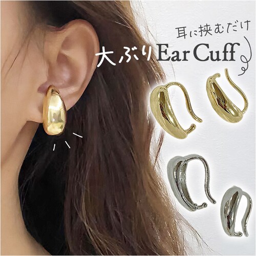 �傫�� �C���[�J�t ���f�B�[�X �ʔ� �C���J�t ������ �C�������O ��Ԃ� �C�A�����O �A�N�Z�T���[ ������ �� �h���b�v �V���v�� ���ꂢ�� ��l ���킢�� ������� ���� �I�V���� ���� ���̎q_0