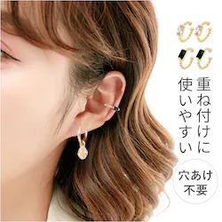 �C���[�J�t ������ ���f�B�[�X �ʔ� �C���J�t ������ �C�������O �C�A�����O �A�N�Z�T���[ �V���v�� ���ꂢ�� ��i ��l ���킢�� ������� �d�˂Â� ���� �I�V���� �J�W���A�� ���� ���̎q 20�� 30�� 40�� 50��