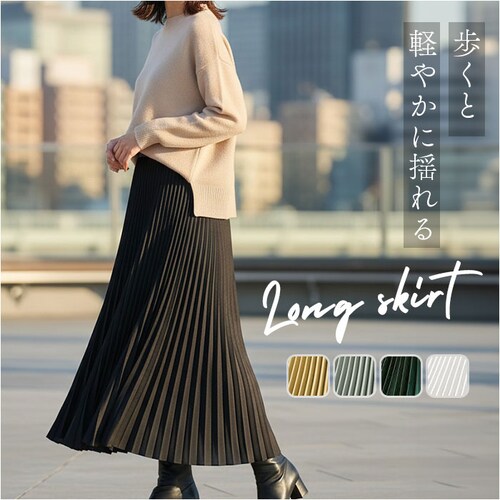 �����O�X�J�[�g �v���[�c �ʔ� �T�e���v���[�c�X�J�[�g �v���[�c�X�J�[�g ���f�B�[�X �����O �X�J�[�g �����O�� �{�g���X �H�~ ���n �傫���T�C�Y �̌^�J�o�[ �t���A�X�J�[�g �t���A �t �H �~ ��_0