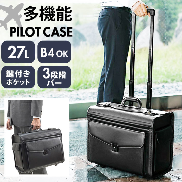 �L���X�^�[�t�� �r�W�l�X�o�b�O �ʔ� �r�W�l�X�L�����[�o�b�O �p�C���b�g�P�[�X �t���C�g�P�[�X �u���[�t�P�[�X ���ނ��΂� �r�W�l�X�L�����[�P�[�X 2�� �����Y G-GUSTO G�K�X�g 20029 