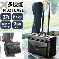 �L���X�^�[�t�� �r�W�l�X�o�b�O �ʔ� �r�W�l�X�L�����[�o�b�O �p�C���b�g�P�[�X �t���C�g�P�[�X �u���[�t�P�[�X ���ނ��΂� �r�W�l�X�L�����[�P�[�X 2�� �����Y G-GUSTO G�K�X�g 20029 �o�� �c�� �J�o��