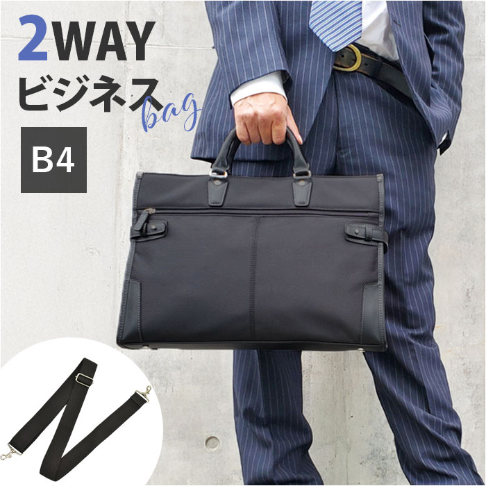 �r�W�l�X�o�b�O �����Y ���� �ʔ� �u���[�t�P�[�X ���ނ��΂� �΂߂����o�b�O �V�����_�[�o�b�O ���N���[�g�o�b�O �ʋ΃o�b�O �ʋ΃J�o�� HAMILTON �n�~���g�� 26578 A4 2way �o