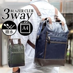 BLAZER CLUB �o�b�O �u���U�[�N���u 16463 �ʔ� ���{�� �L�� �����b�N �����Y �V�����_�[�o�b�O �΂߂����o�b�O �����b�N�T�b�N �f�C�p�b�N �o�b�N�p�b�N �傫�� A4 ���|�� �ʋ΃o�b�O �r�W�l�X �d�� ���� �y��