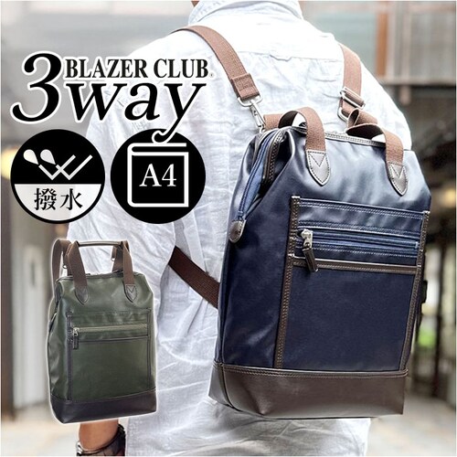 BLAZER CLUB �o�b�O �u���U�[�N���u 16463 �ʔ� ���{�� �L�� �����b�N �����Y �V�����_�[�o�b�O �΂߂����o�b�O �����b�N�T�b�N �f�C�p�b�N �o�b�N�p�b�N �傫�� A4 ���|�� �ʋ�_0