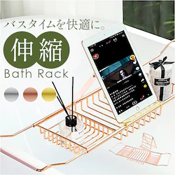 �o�X�^�u�g���[ �L�k �o�X���b�N �ʔ� �o�X�^�u���b�N �����p���b�N �o�X�e�[�u�� �e�[�u�� �g���[ ���b�N �X���C�h�� ���� �����C ���؂� �V���v�� �^�u���b�g�u�� �^�u���b�g �X�}�z�u�� �X�}�z �������