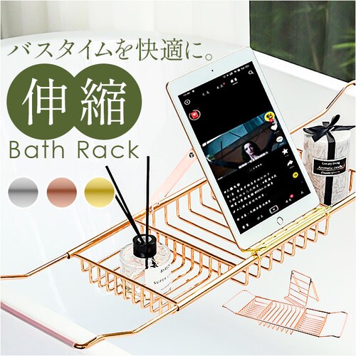 �o�X�^�u�g���[ �L�k �o�X���b�N �ʔ� �o�X�^�u���b�N �����p���b�N �o�X�e�[�u�� �e�[�u�� �g���[ ���b�N �X���C�h�� ���� �����C ���؂� �V���v�� �^�u���b�g�u�� �^�u���b�g �X�}�z�u�� �X�}�z_0