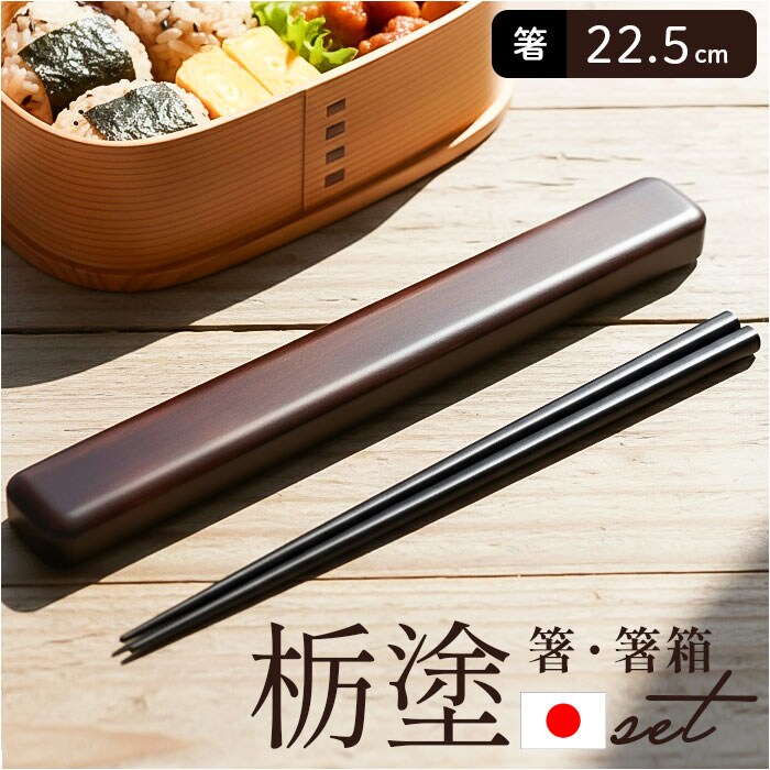 �� ���� �Z�b�g �ʔ� ���{�� �ؐ� ���� �����Z�b�g ���P�[�X �X���C�h �g�є� �͂��� ������ �X���C�h�� �~�^�j �ȓh ���ٓ����p ���ٓ� �j�� ���� �M�t�g 22.5cm ��l �����Y ���̓�