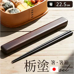 �� ���� �Z�b�g �ʔ� ���{�� �ؐ� ���� �����Z�b�g ���P�[�X �X���C�h �g�є� �͂��� ������ �X���C�h�� �~�^�j �ȓh ���ٓ����p ���ٓ� �j�� ���� �M�t�g 22.5cm ��l �����Y ���̓� �J�g�����[ �������