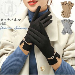 ��� ���f�B�[�X �X�}�z�Ή� �ʔ� �ĂԂ��� ��Ԃ��� �O���[�u �X�}�z��� ���킢�� �^�b�`�p�l�� �X�}�[�g�t�H���Ή� �h�� �g���� ������� ���� �I�V���� �H�~ �~���� �t�@�b�V�������� ���f�B�[�X�t�@�b�V����