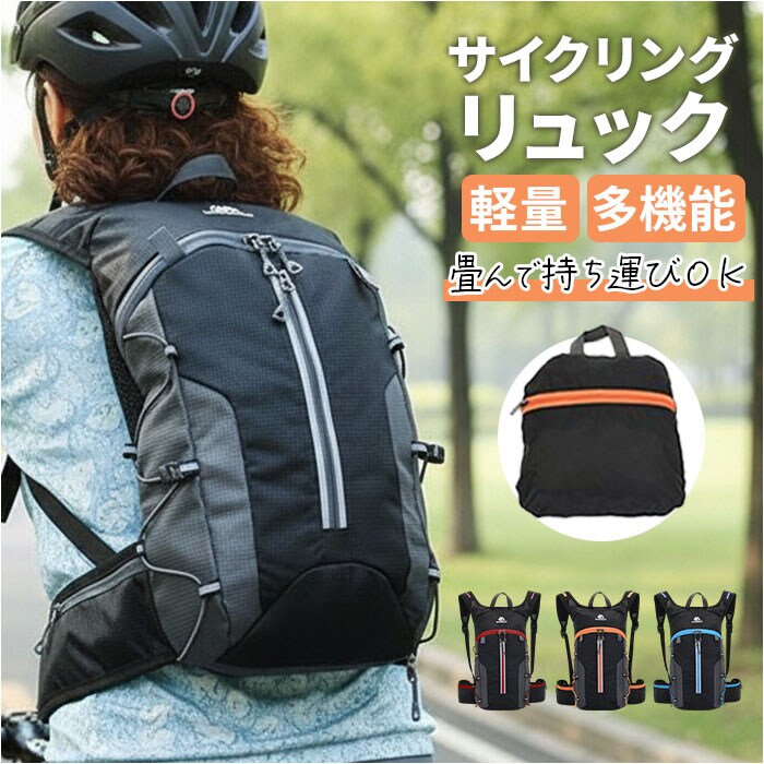 �����b�N �T�C�N�����O ���y�� �ʔ� �T�C�N�����O�����b�N �T�C�N�����O�o�b�O �T�C�N�����O�o�b�N �o�b�N�p�b�N �����b�N�T�b�N �f�C�p�b�N �܂��� �܂肽���� �����Y ���f�B�[�X ���b�V�� �j����