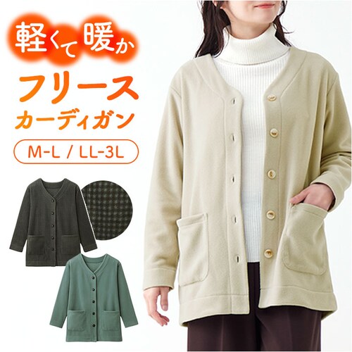 �t���[�X �J�[�f�B�K�� ���f�B�[�X �ʔ� �t���[�X�J�[�f�B�K�� �t���[�X�W���P�b�g �W���P�b�g �A�E�^�[ ���C�g�A�E�^�[ �m�[�J���[ ���� �H�D �H�D�� �Z�����@�� �������� �H �~ �H�~ �h�� �g��_0