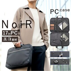 NoiR �m�A�[�� PC�P�[�X N24006 �ʔ� �m�[�g�p�\�R���P�[�X �m�[�g�p�\�R���o�b�O �r�W�l�X�o�b�O �ʋ΃o�b�O PC�o�b�O PC�X���[�u�P�[�X �����Y 17�C���` �^�u���b�g ������� A4 �ʊw �c�� �o�� �V���v��