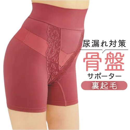 一般医療機器 メディカルコツバンサポーター 通販 骨盤 サポータ 骨盤サポーター サポーター ガードル あったかメディカルコツバンサポーター レディース 尿漏れ 頻尿 尿もれ 対策 骨盤底筋 産後 下_0