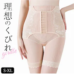 �␳���� �K�[�h�� �n�C�E�F�X�g �ʔ� �K�[�h���V���[�c �����O�K�[�h�� ���f�B�[�X �␳�C���i�[ ���� �␳ �C���i�[ �������� ���f�B�[�X�C���i�[ �V���[�c �p���c �n�C�E�G�X�g ���Ȃ� ���� �T�|�[�g ����