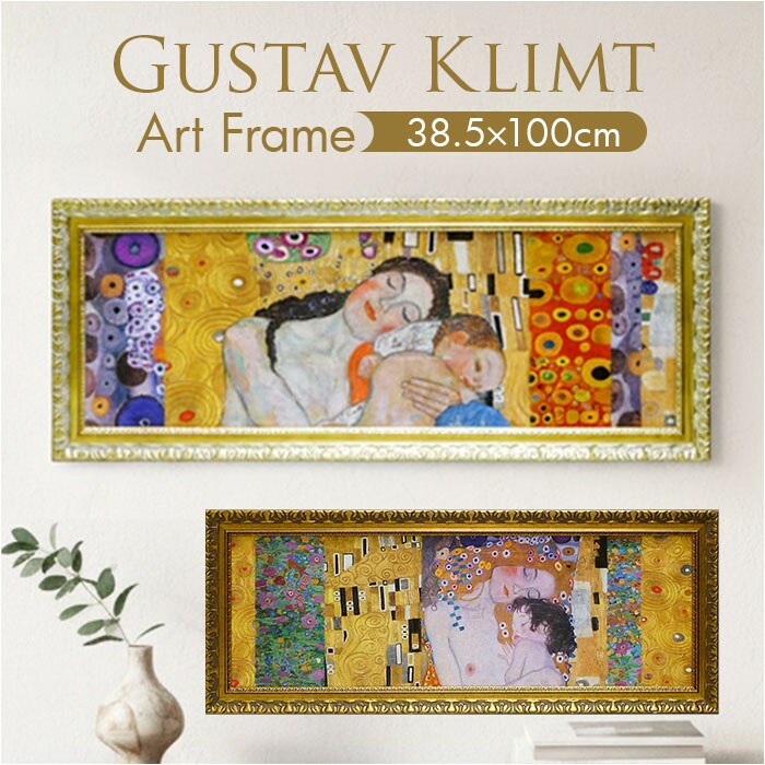 �N�����g �A�[�g �p�l�� �ʔ� Gustav Klimt �O�X�^�t�E�N�����g GK-170 �A�[�g�t���[�� �A�[�g�p�l�� �A�[�g�{�[�h �G�� ���� ������� �Ǌ|���A�[�g �z���� ���� ���r���O �Q��